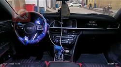 كيا اوبتيما